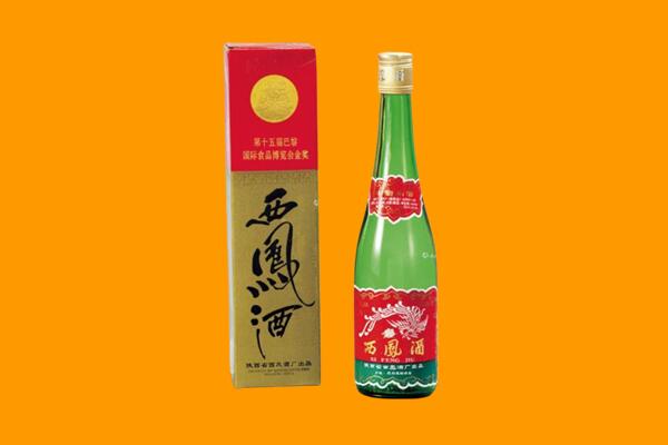 忻州市河曲回收西凤酒