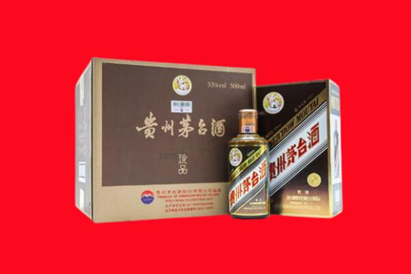 忻州市河曲回收50年茅台酒.jpg